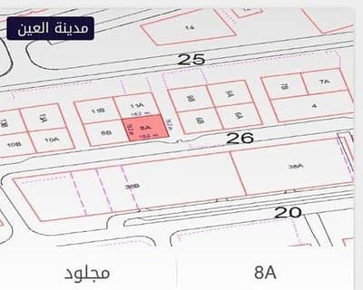 Residential land in Al Ain Al Muwaiji area Majloud neighborhood 26-14040268A