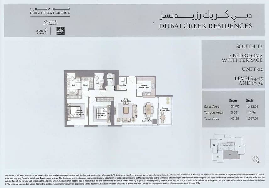 16 2 Bed | Pool and Harbour Views | 02 Layout