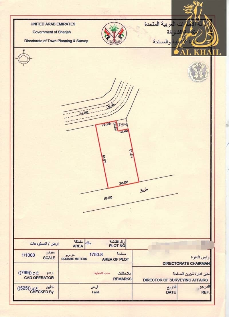 Prime Location Land For Sale In Industrial Area Sharjah