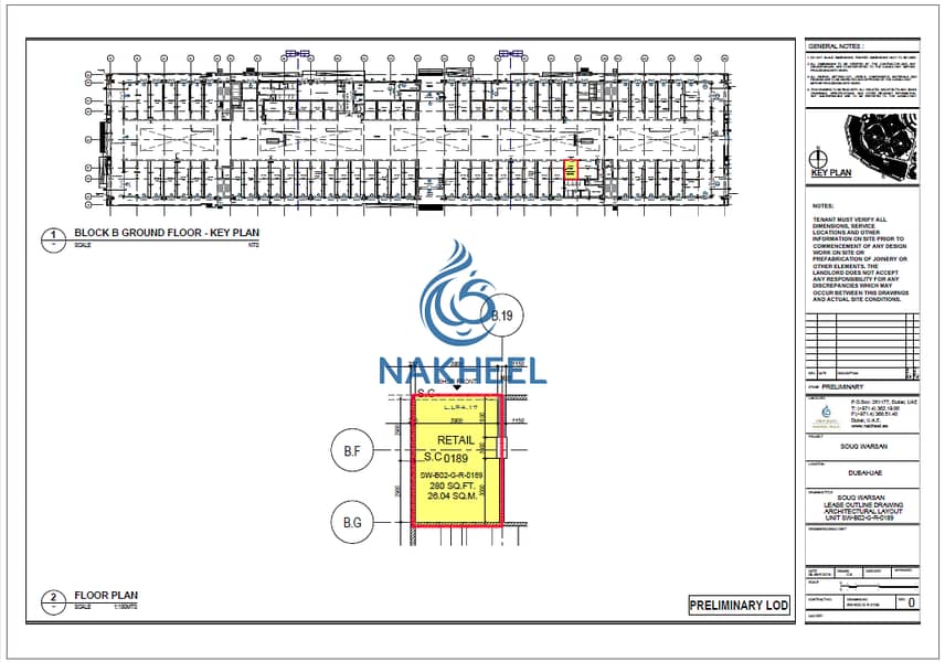 7 Best Location For Shop| Brand New| Direct from Nakheel