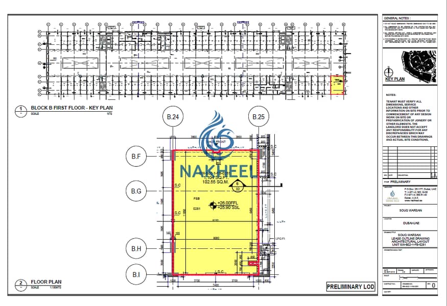 7 Ideal for  F&B Shop | No Commission| Direct From Nakheel