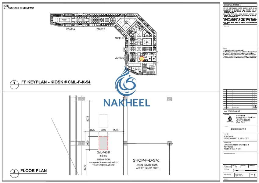 15 Best Kiosk Space | Dragon Mart 2 | 6 sqm| Direct From Nakheel