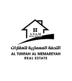 التحفة المعمارية التحفة المعمارية