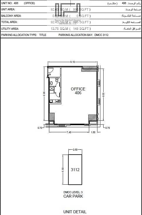 89 Fitted Office | Lower Floor | 6 Chqs  in The Dome Tower