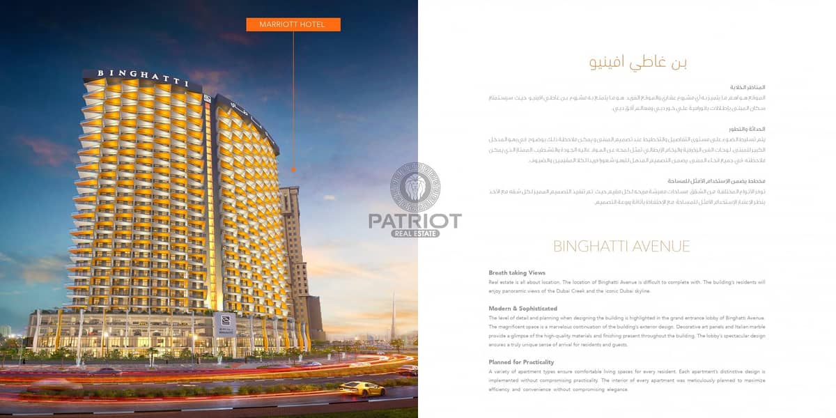 17 CREEK TOWER & DUBAI CREEK View| Off Plan| 25% Discounted Price | 4 Mints to Downtown