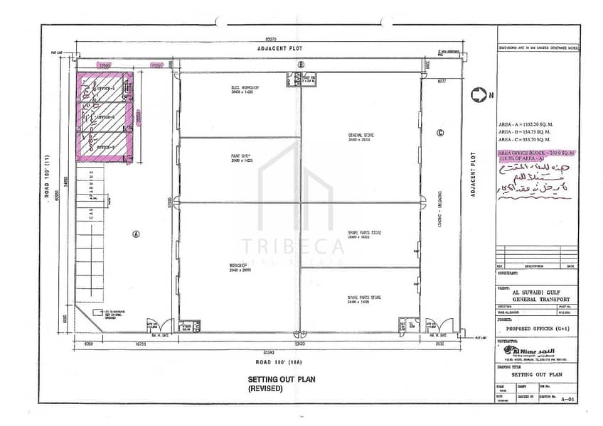 9 350 KW Power |  Huge Warehouse | Ras Al Khor