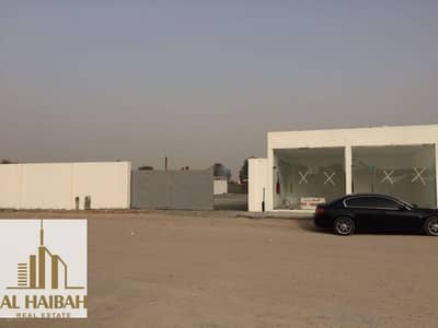 land for sale Al Saja industrial area good location land for sale Al Saja industrial area good location