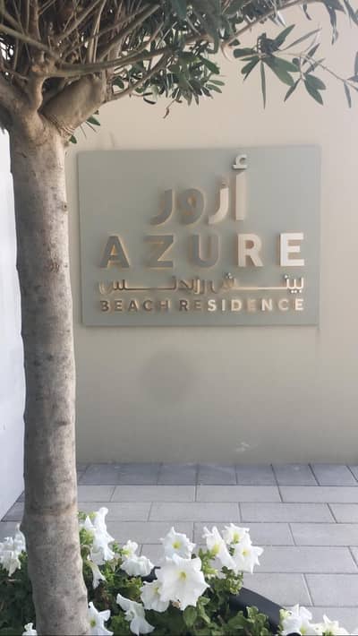 Hot offer /1bhk Apartment /Boulevard view/ maryam island Hot offer /1bhk Apartment /Boulevard view/ maryam island