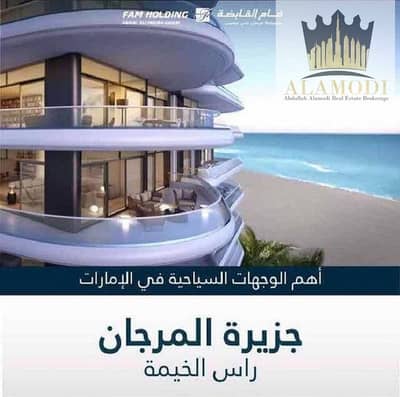 شقة 2 غرفة نوم للبيع في جزيرة المرجان، رأس الخيمة - Invest and Own a Resort Suite in Al Marjan Island, Directly on the Sea (Fully sea view) . شقة 2 غرفة نوم للبيع في جزيرة المرجان، رأس الخيمة - Invest and Own a Resort Suite in Al Marjan Island, Directly on the Sea (Fully sea view) .