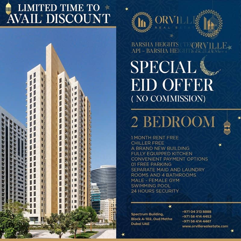 EID Offer|2bhk + Maids & Laundry Room| No Commission