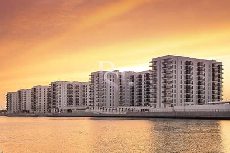 Hot Deal! Ideal Modern Living Apt In High End Location Close To Ferrari World Hot Deal! Ideal Modern Living Apt In High End Location Close To Ferrari World