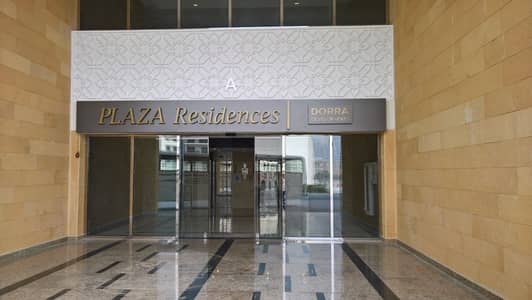 1 Bedroom Flat for Rent in Jumeirah Village Circle (JVC), Dubai - AMAZING AND SPACIOUS 1BR WITH BALCONY 1 Bedroom Flat for Rent in Jumeirah Village Circle (JVC), Dubai - AMAZING AND SPACIOUS 1BR WITH BALCONY