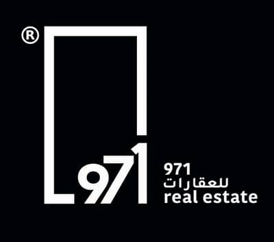 مؤسسة جميرا العقارية