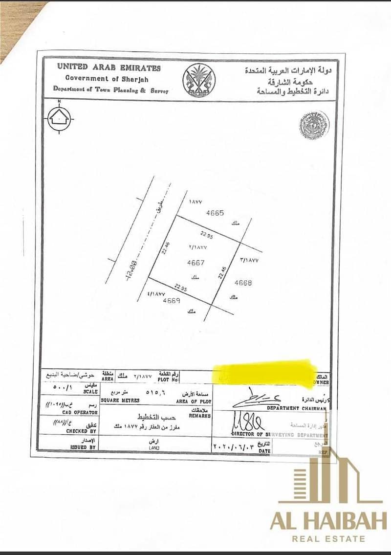 2 Residential land for sale in Sharjah