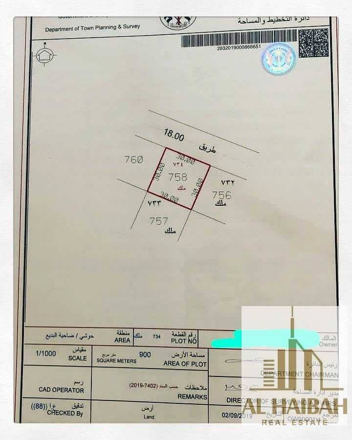 2 For sale residential land in Sharjah
