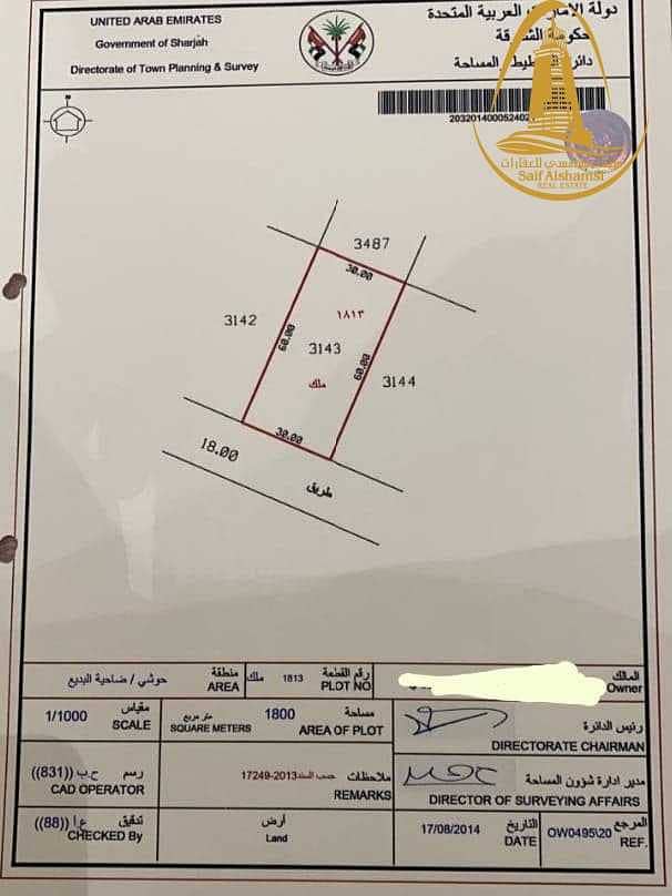 15 FOR SALE A RESIDENTIAL LAND IN AL HOSHI AREA