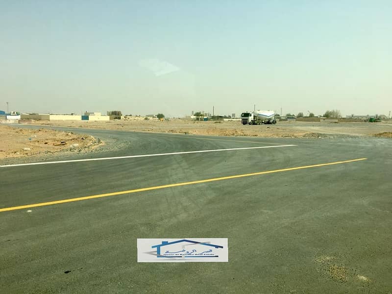 Industrial and commercial lands together and for the first time own an Arab