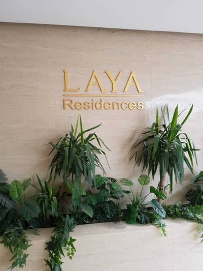 STUNNING 1 BH  READY TO MOVE IN |Chiller Free