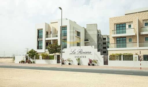 فلیٹ 1 غرفة نوم للايجار في قرية جميرا الدائرية، دبي - Just Listed | Vacant | Well-maintained | La Riviera Estate | MVIP فلیٹ 1 غرفة نوم للايجار في قرية جميرا الدائرية، دبي - Just Listed | Vacant | Well-maintained | La Riviera Estate | MVIP