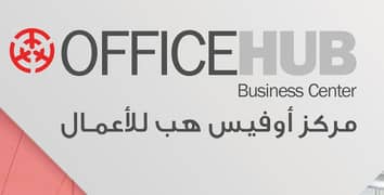 Office Hub Business Center - FZCO