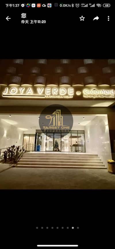 FULLY  FURNISHED BED ROOM IN JOYA VERDE WITH POOL VIEW  43/ 1CHEQUEE