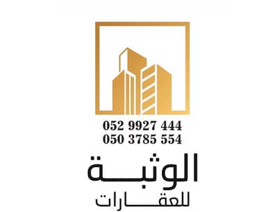 AL Wasba Properties AL Wasba Properties