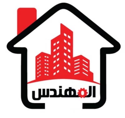 Almuhandis Real Estate
