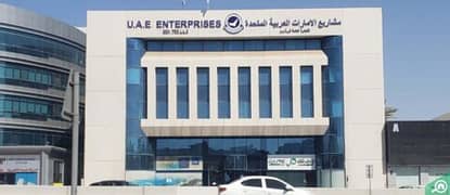 UAE Enterprises Building