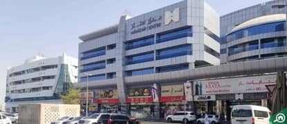 Al Mamzar Centre