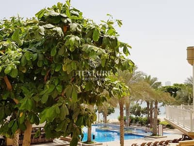 1 Bedroom Flat for Sale in Palm Jumeirah, Dubai - Genuine Ad | Sea View | Shoreline 1 Bedroom |  Palm Jumeirah