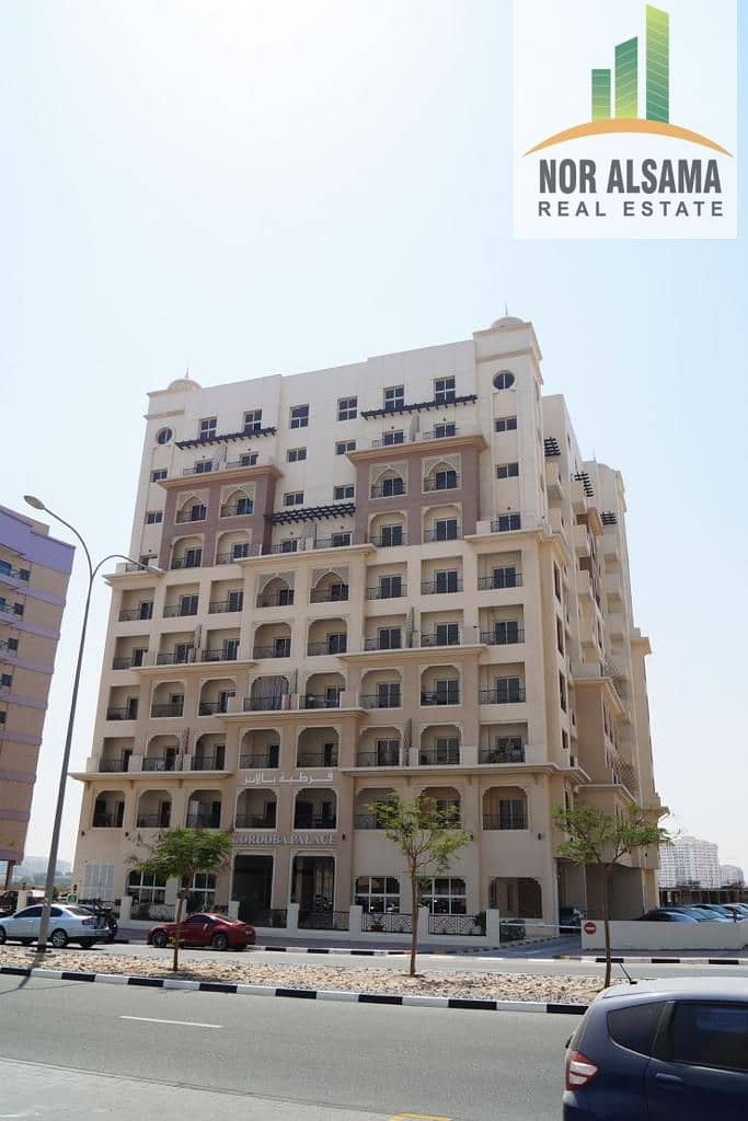 شقة في قصر قرطبة،واحة دبي للسيليكون 1 غرفة 450000 درهم - 5421522