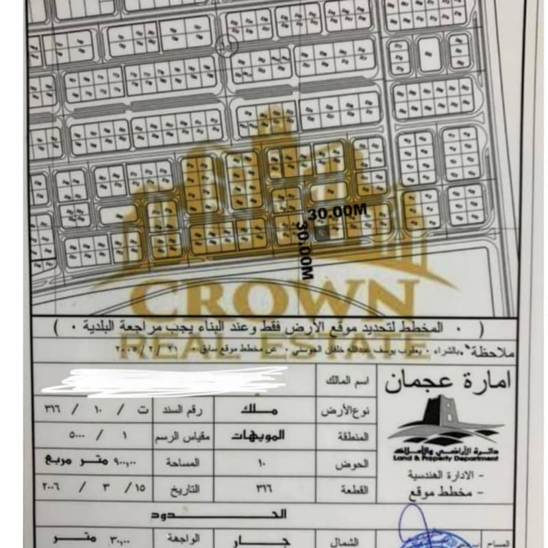 Hot Deal!! Corner Plot Size 9700 Sft Available For Sale In Just AED 1490000