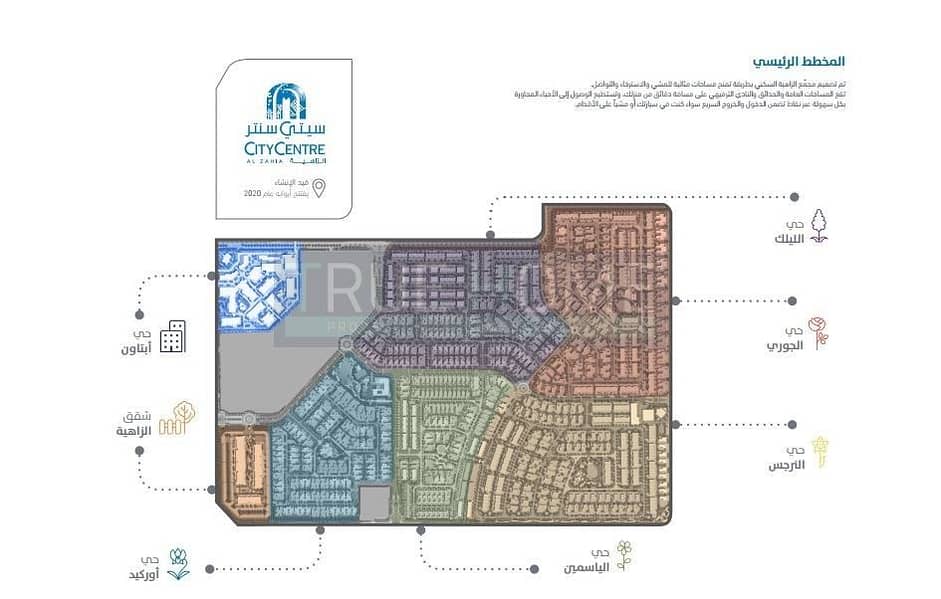 Own This Land in Al Zahia| Largest Plot | Corner