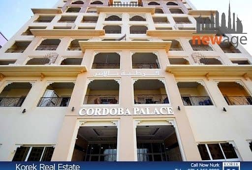 شقة في قصر قرطبة واحة دبي للسيليكون 275000 درهم - 5362559