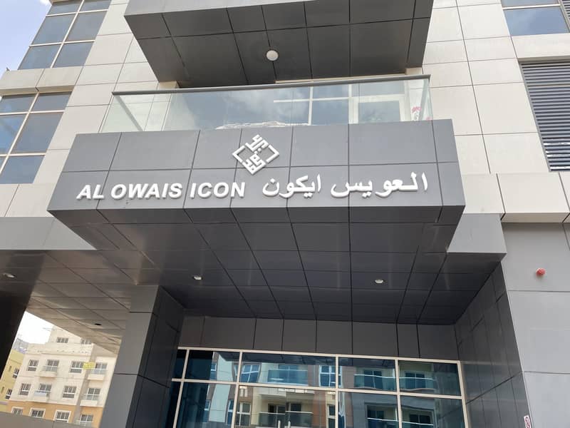 2 Warsan 4 - Al Owais Icon Building - Studio Apartments