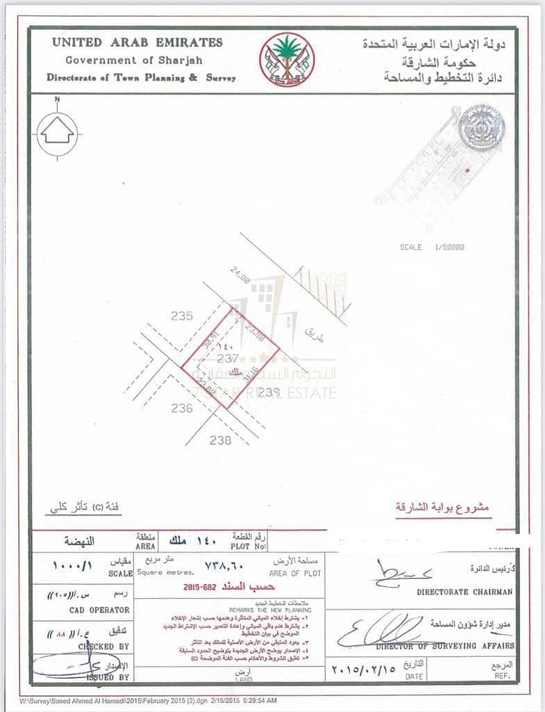 ارض صناعية للبيع مساحة جيدة ب 2 مليون فقط اتصل الان ارض صناعية للبيع مساحة جيدة ب 2 مليون فقط اتصل الان