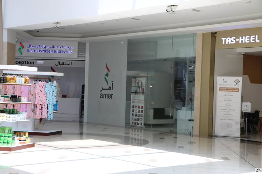 13 DEWA & CHILLER FREE || SMART OFFICES  CONNECTED WITH MALL & METRO