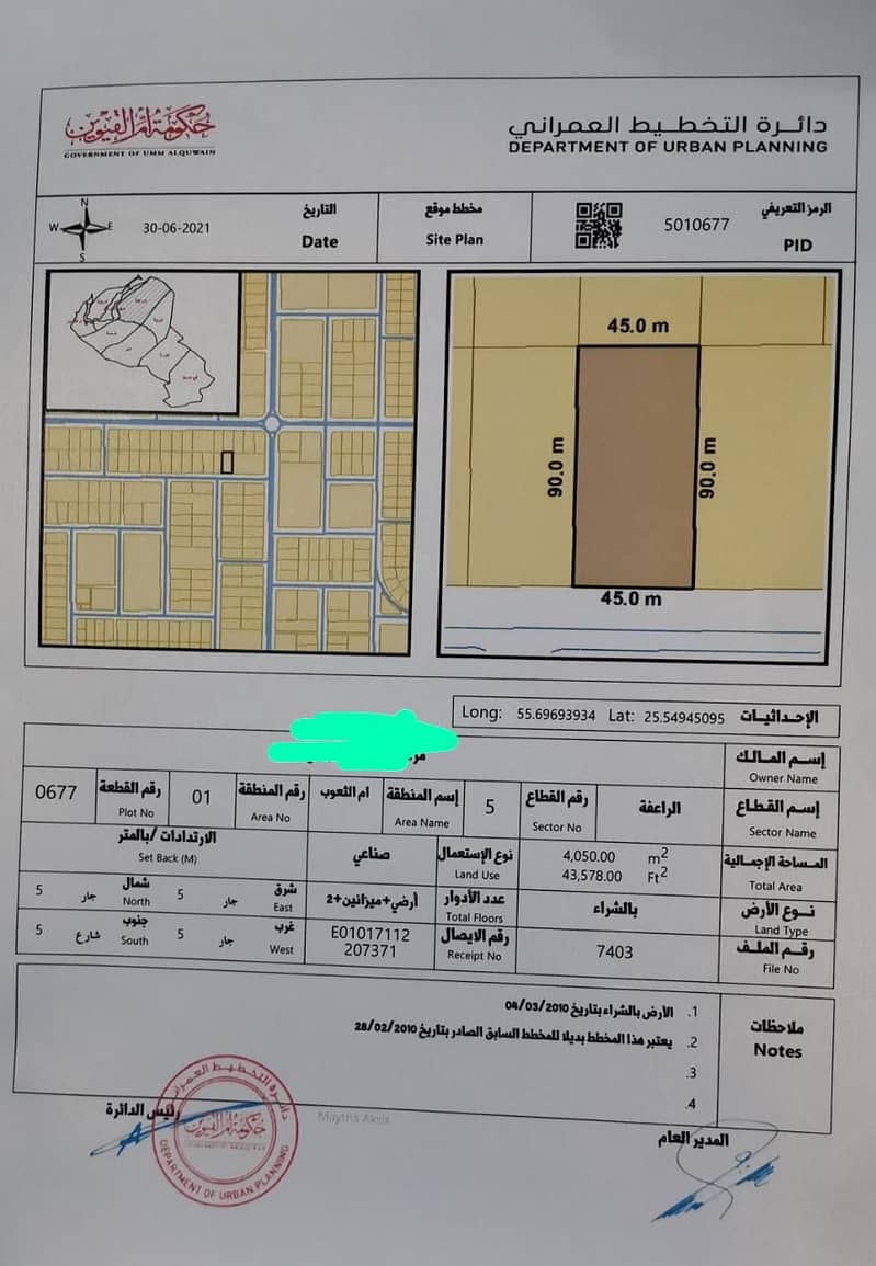 land for sale in umm al thaoub in um alqwain emirates block 4