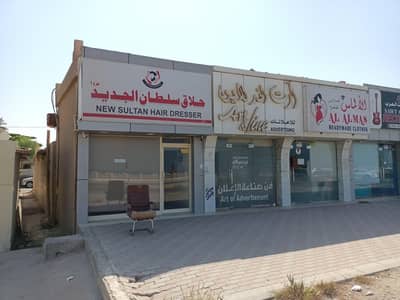 Shop for Sale in Cornich Ras Al Khaimah, Ras Al Khaimah - Shops and a house for sale on the Corniche of Ras Al Khaimah