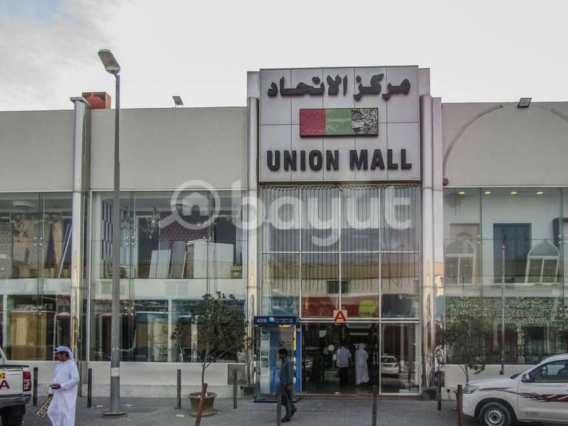 Best Location for Commercial Shop Rent inside \''union'\' MALL