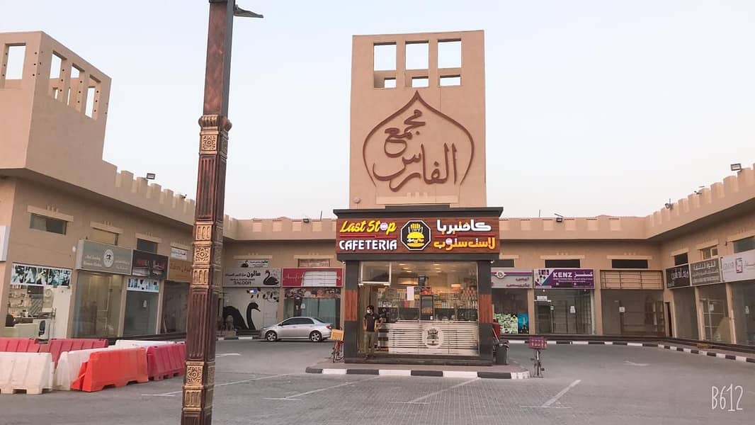 Shops for rent in Ajman direct from the owner without any commission