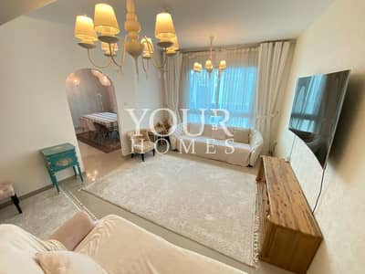 BS | Stunning & Vacant | 2 Bedroom | With Powder Room @ 950K