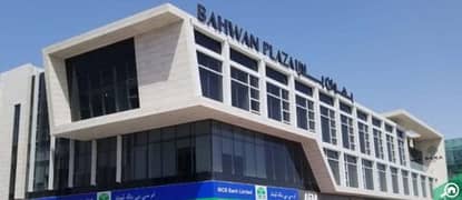 Bahwan Centre