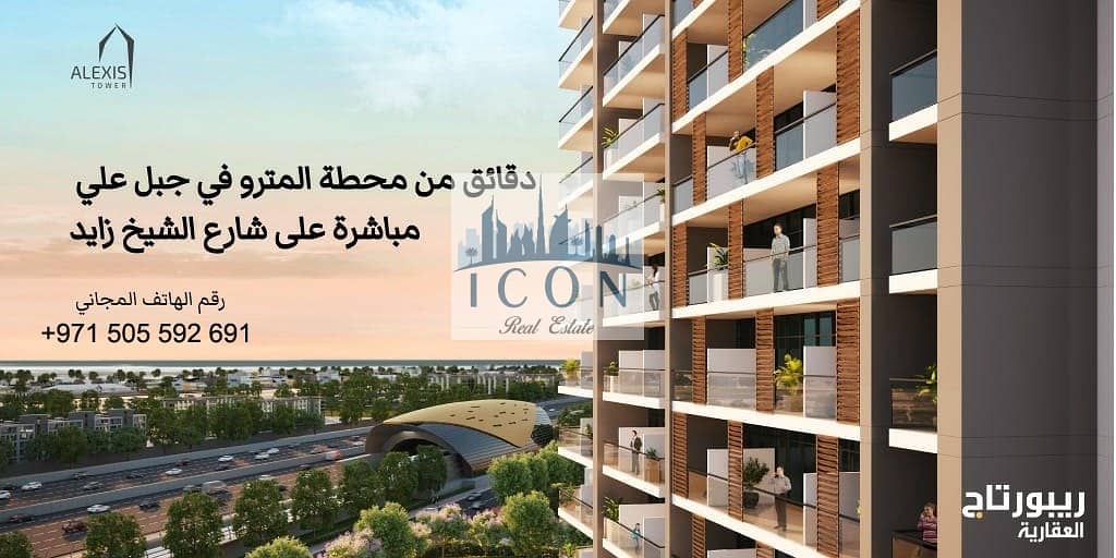 شقة في ركان دبي لاند 290000 درهم - 4849804