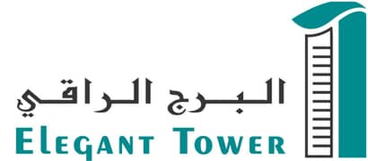 البرج الراقي لادارة العقارات والصيانه العامة