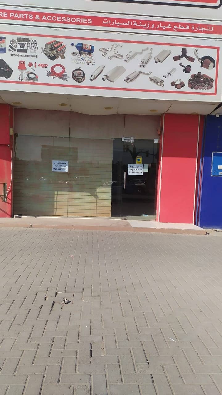 Best Location Commercial Shop for rent located at Maaza Signal, along King Faisal Street Sharjah