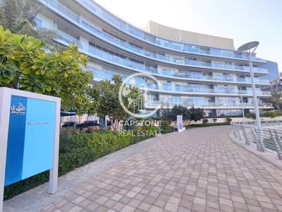 1 Bedroom Flat for Rent in Al Bateen, Abu Dhabi - Gorgeous apartment | Waterfront living + Amenities