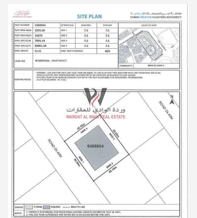 ارض سكنية  للبيع في مجمع دبي ريزيدنس، دبي - ارض سكنية في جالا ريزيدنس مجمع دبي ريزيدنس 7500000 درهم - 5686980