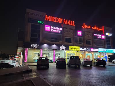 Shop for Rent in Mirdif, Dubai - 20211127_183346. jpg Shop for Rent in Mirdif, Dubai - 20211127_183346. jpg