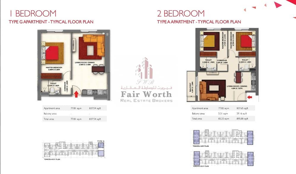 8 Introducing 1BHK Apartment in Dragon Tower